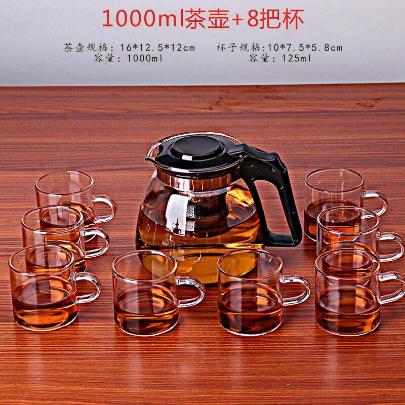 玻璃茶壶茶杯茶具家用茶盘茶具耐热过滤花茶小红茶功夫泡茶壶套装