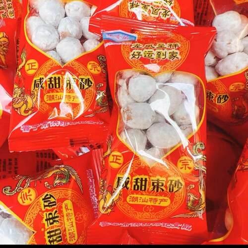 咸甜束砂年货潮汕特产薄皮糖花生粘老式雪花点心过年送礼佳品礼盒