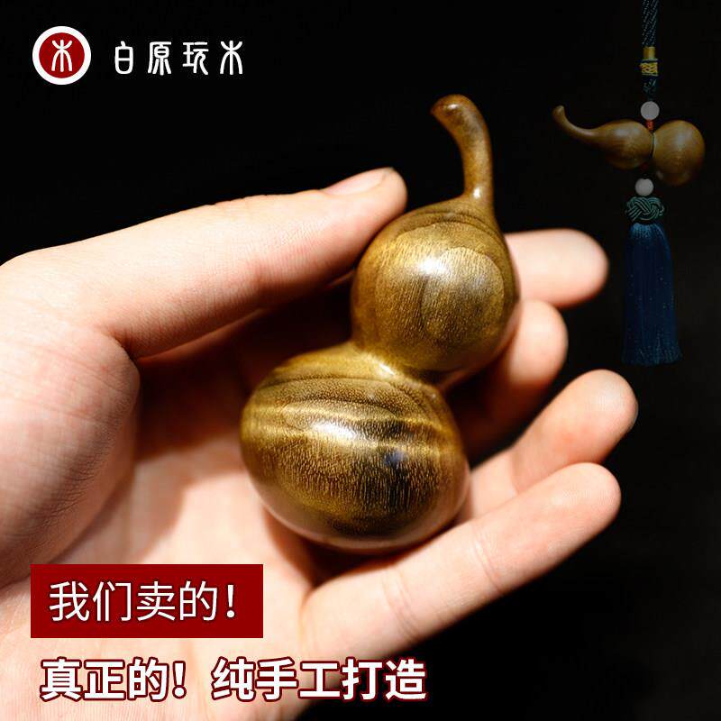 金丝楠木葫芦手把件挂件摆件男士客厅文玩手捻天然小葫芦把玩送礼