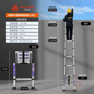 伸缩梯子升降工程梯家用便携折叠铝合金7米直梯多功能楼梯