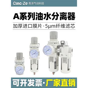 油水分离气源处理器自动排水气动单联件调压过滤器AW10
