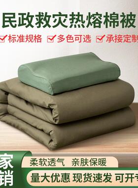 军绿色六件套热熔棉被舒心涤棉军训被褥救灾物资被套量大优惠