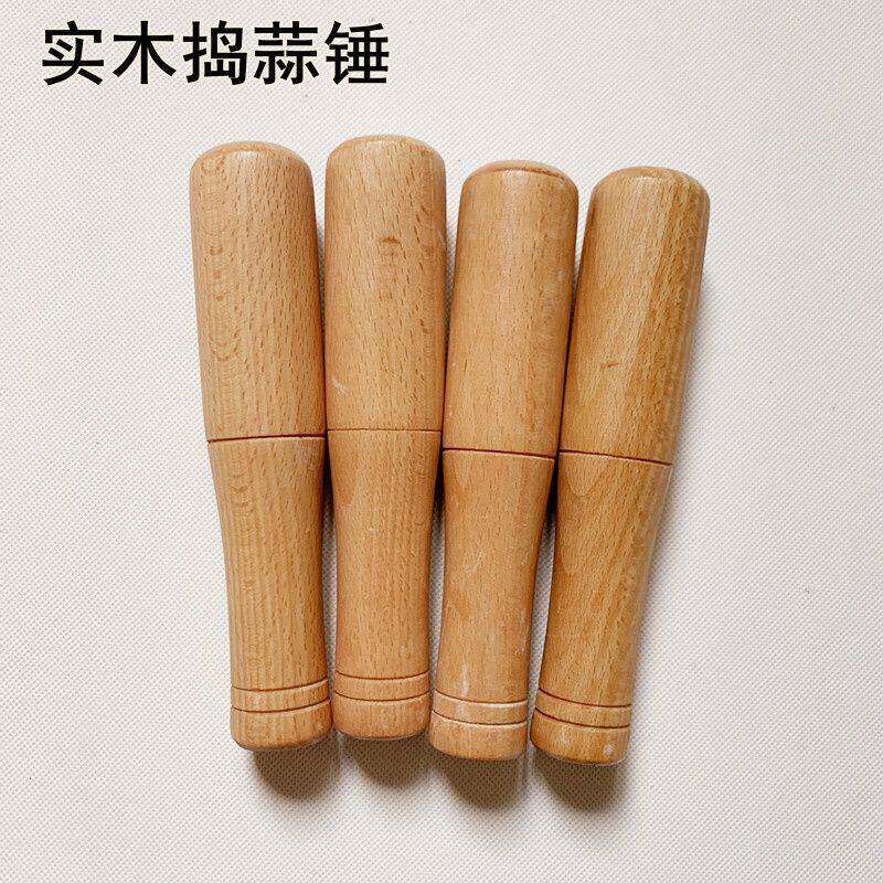 捣蒜棒老式捣蒜锤大号加粗手动中药研磨锤子大号实木锤家用捣蒜锤