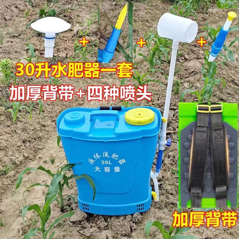 水溶肥冲施器液体水肥施肥器追肥器水溶性浇洒施肥泼肥器农用蔬菜