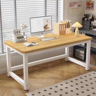 高75cm定制电脑桌长方形家用书桌定做桌子宽30/40/50/60/70公分