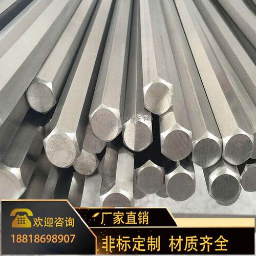 316L 310S 304 420 430不锈钢六角棒/不锈钢方棒/不锈钢方条/方块