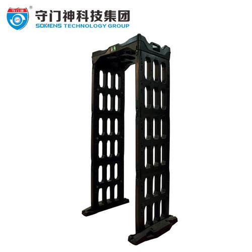 便携式可折叠金属探测安检门M-SOMENS便携式安检门