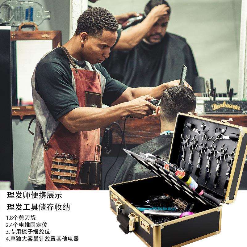 厂家现货专业理发箱理发工具收纳箱发型师理发工具箱