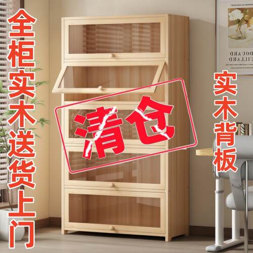 实木书柜书架玻璃门防尘置物架学生家用收纳落地储物客厅儿童靠墙