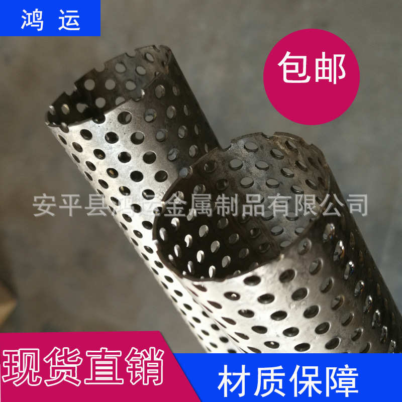 钛网滤筒a烟台钛网滤筒a钛网滤筒厂家圆柱形冲孔网排气孔管网厂家