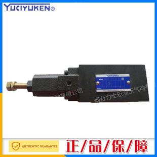 MBB 榆次叠加式 MBP 溢流阀MBA MBW