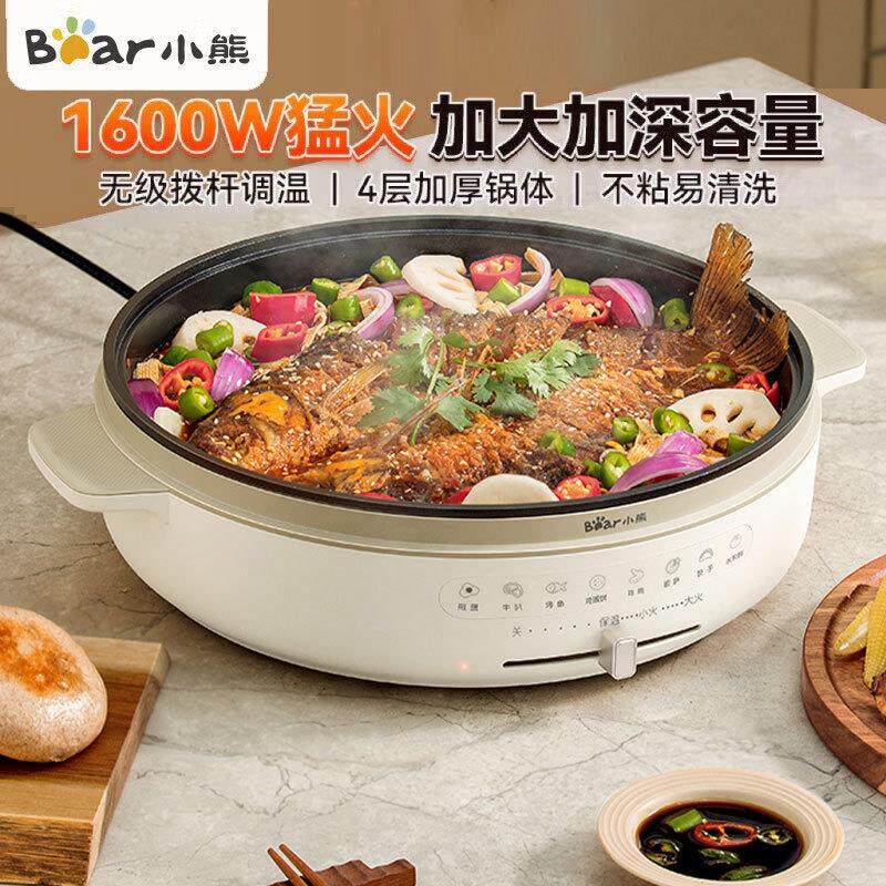 小熊电饼铛DBC-H165家用电饼铛/华夫饼机/薄