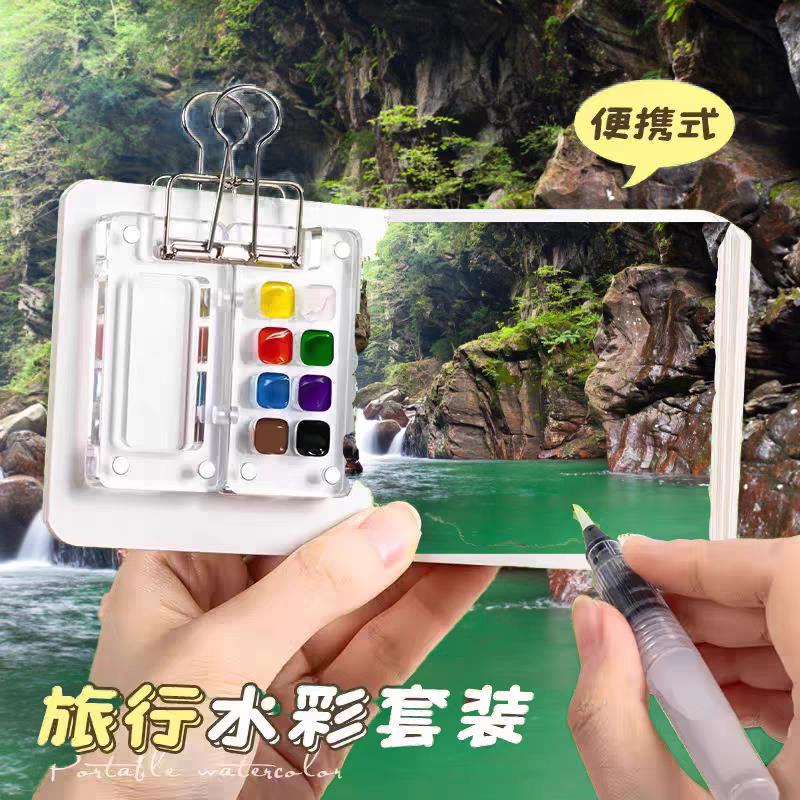 迷你小画板水彩颜料盒套装儿童随身便携画板写生旅行亚克力绘画本