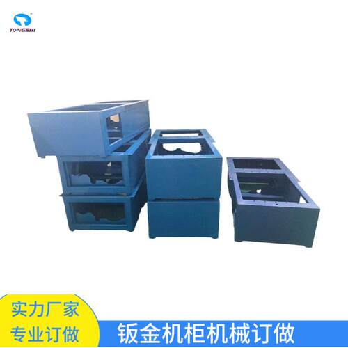 精密CNC数控激光切割非标钣金件来图来样设计机体机箱外壳设备