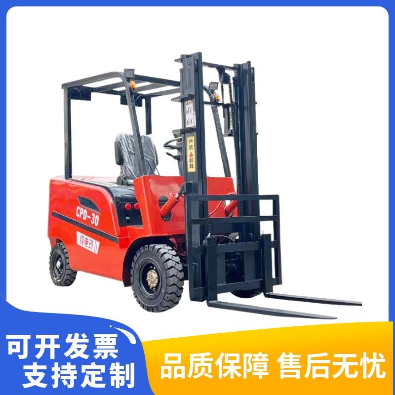 厂家供应新能源电动叉车四轮座驾1吨2吨吨液压搬运装卸车