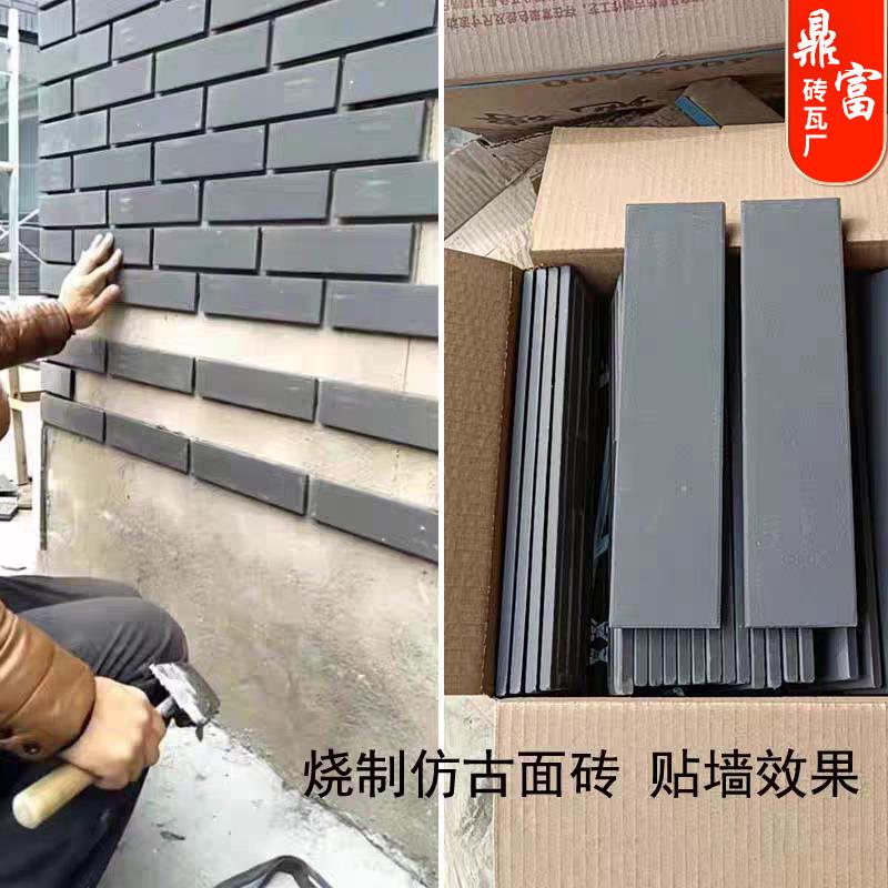 仿古青砖片古建瓷砖贴片面砖劈开砖墙面砖文化砖中式外墙砖