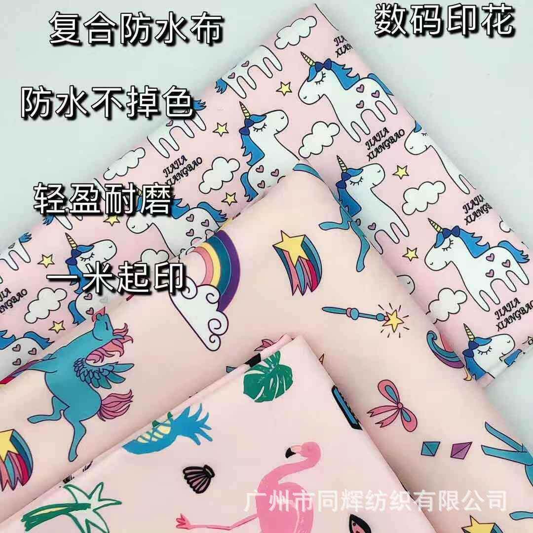 定制涤纶广州帆布独角马复合数码印花防水面料装饰布窗帘抱枕箱包