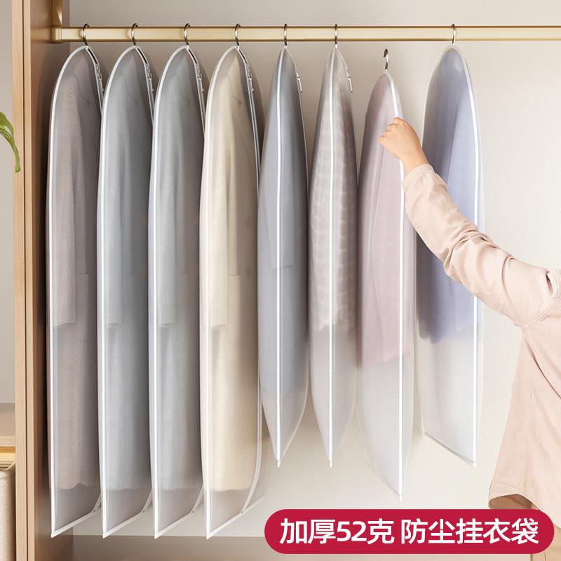 日本优质全新料防尘罩透气防潮无纺布衣柜挂衣袋外套收纳袋西服罩