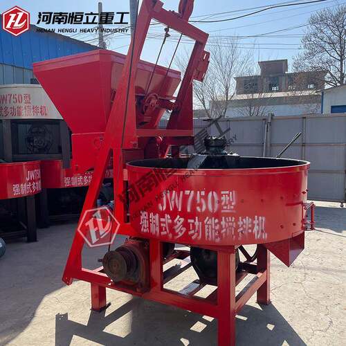 JW750型立式搅拌机爬梯上料混凝土砂浆饲料750平口搅拌机