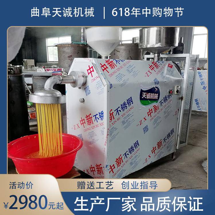 牌商用自熟玉米馇条机 不锈钢酸汤子机东北小吃
