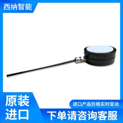 Gigahertz探测器RW-3704