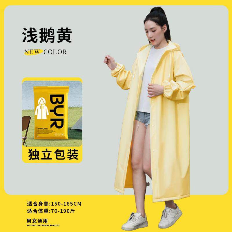 雨衣成人外穿小个子女一次性全身一体式爬山钓鱼骑车专用人车分离,婴童用品,雨衣,淘宝优惠券,粉丝福利购,淘宝优惠卷