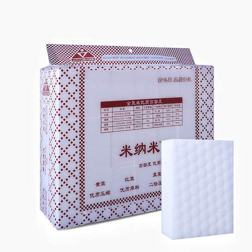 纳米海绵魔力擦高密度海绵魔9x7x3.5cm洗车海绵擦汽车用品清洁