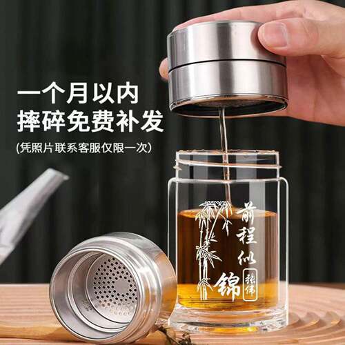 高档便携泡茶杯个人专用迷你小巧茶水分离玻璃杯
