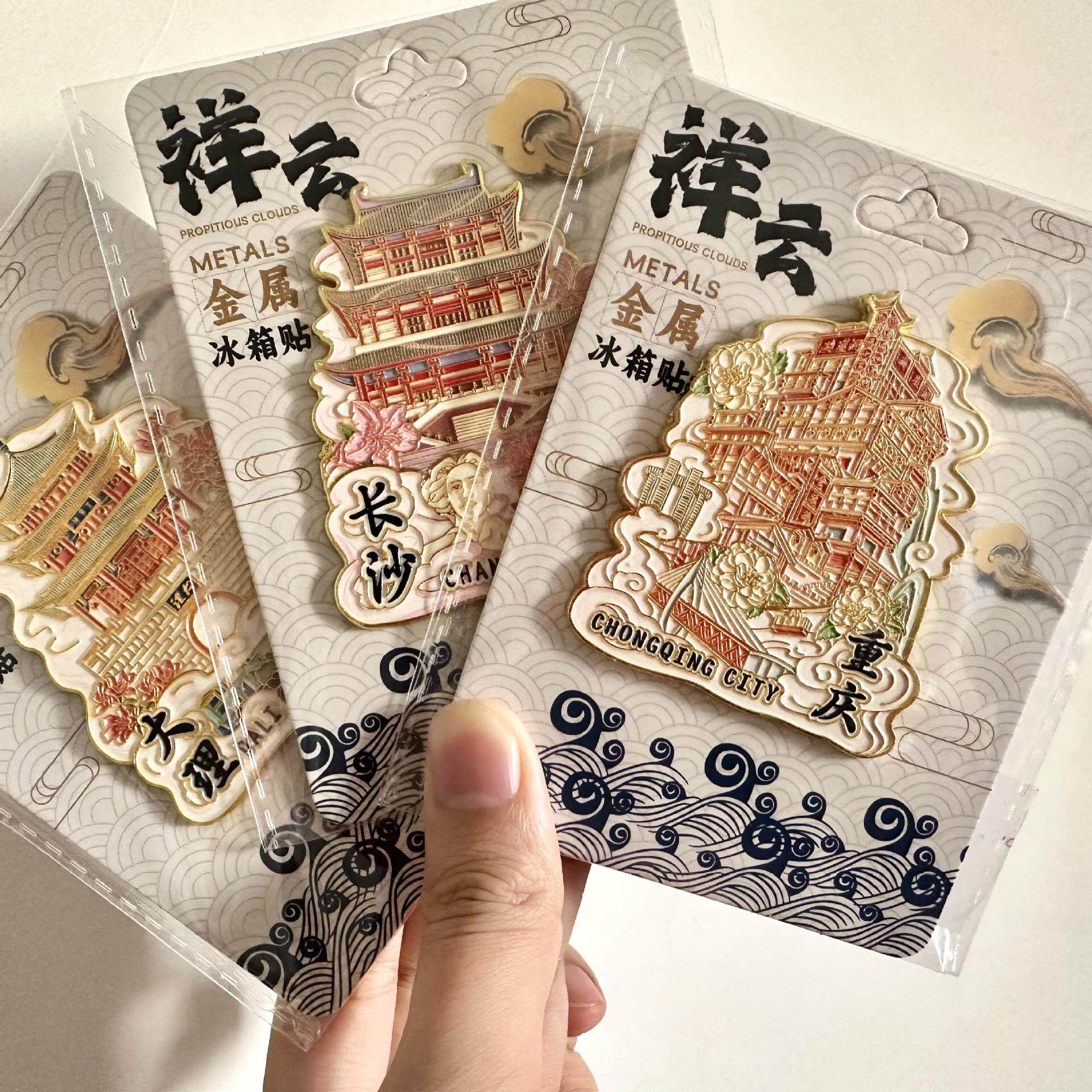 金属冰箱贴杭州城市景点地标立体文创旅游纪念礼品文创冰箱帖