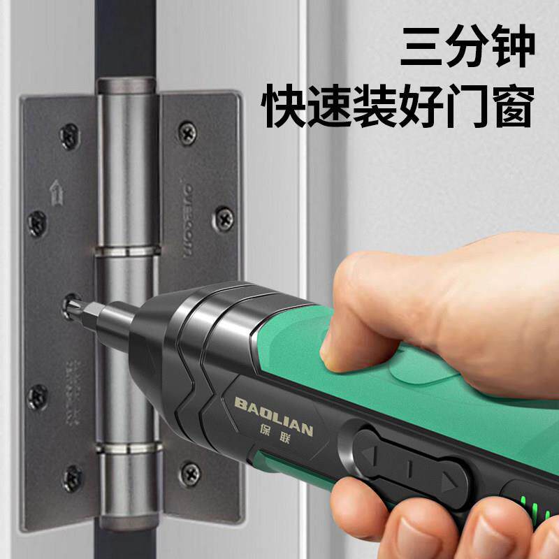 动螺刀充丝电式家自动多功直柄螺丝能小型电批电锂电钻迷你起子工