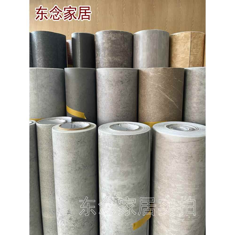彷大理石水泥纹自黏贴纸带胶壁纸PVC防水加厚壁纸波音软片装饰膜