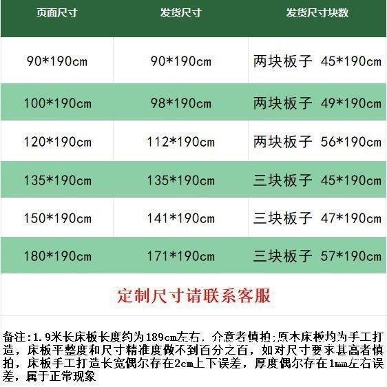 厂家销床板骨实木架铺板子承重569加厚护片腰垫木板床垫硬直板床