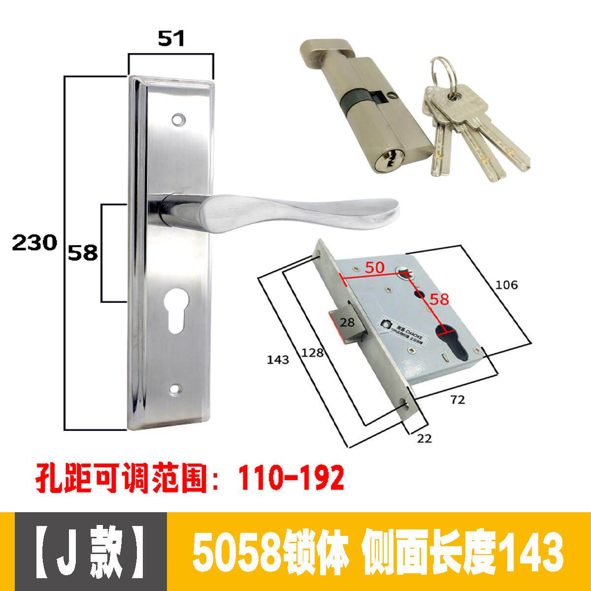 5850房间门大单舌锁体房门锁木门双舌锁芯老式双舌通用小70锁芯