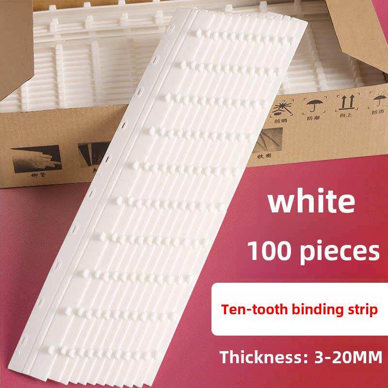 科兰鑫盛Bkl装订条装订机夹条塑料十孔装订条装订用品3-20mm白色1