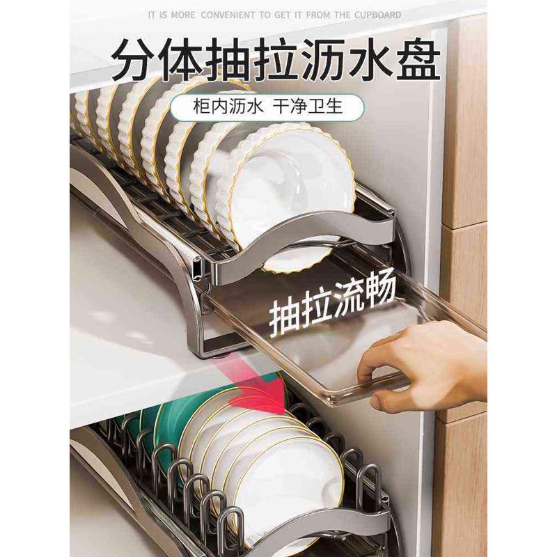 碗碟收纳架厨房橱柜内置抽屉式碗架超深柜拉篮抽拉放碗盘子置物架