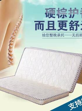 床垫天5棕然型椰BAA棕床垫1.m床1.8米1.2折叠经济学生榻榻米硬垫
