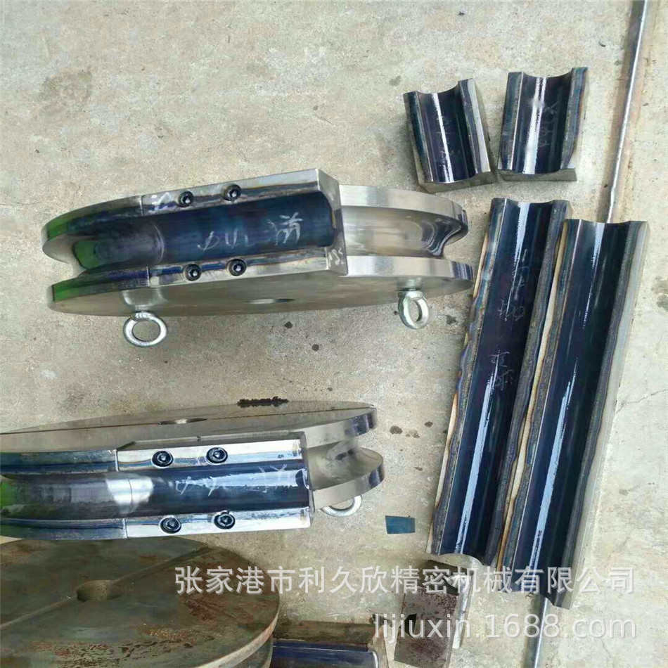 加工 弯管机模具利久欣精密机械 专业弯管模具厂家成型模定制
