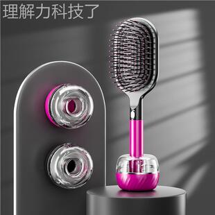 梳子底座收纳梳子底座物架打孔壁挂梳式墙壁卫生间免洗漱台子置桌