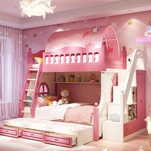 上下铺双层床粉色儿童床两层上下床公主床滑滑梯床木床女孩高低床