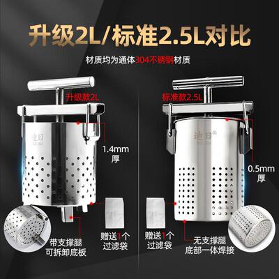 不锈挤钢菜馅水家器用压榨机挤菜水饺子MRK馅挤水器水果压器商汁