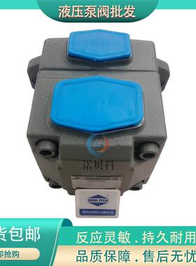 SUNNY海特克叶片泵PVL2/PV2R2-26/33/41/47/53/59/65/75-F-1R/2R-