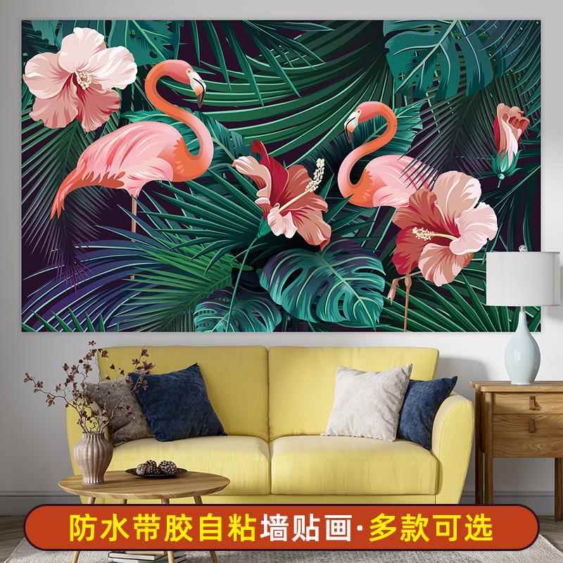 墙画贴纸贴画ins火烈鸟墙贴网红背景少女心床头装饰壁纸防水自粘