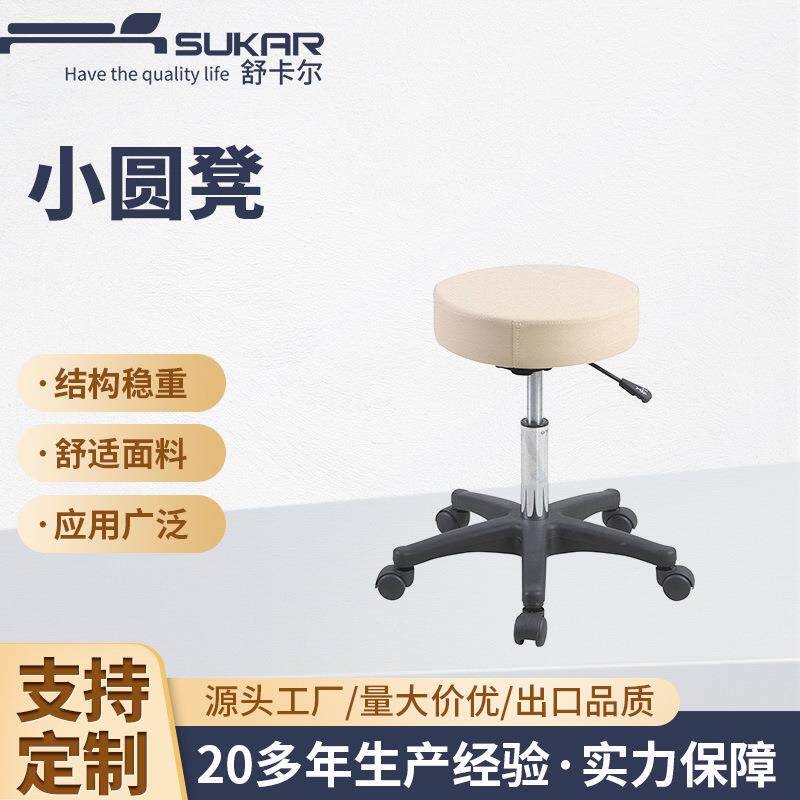 小圆凳子酒吧台椅子带万向轮矮凳工厂滚轮可升降pu简约办公工椅