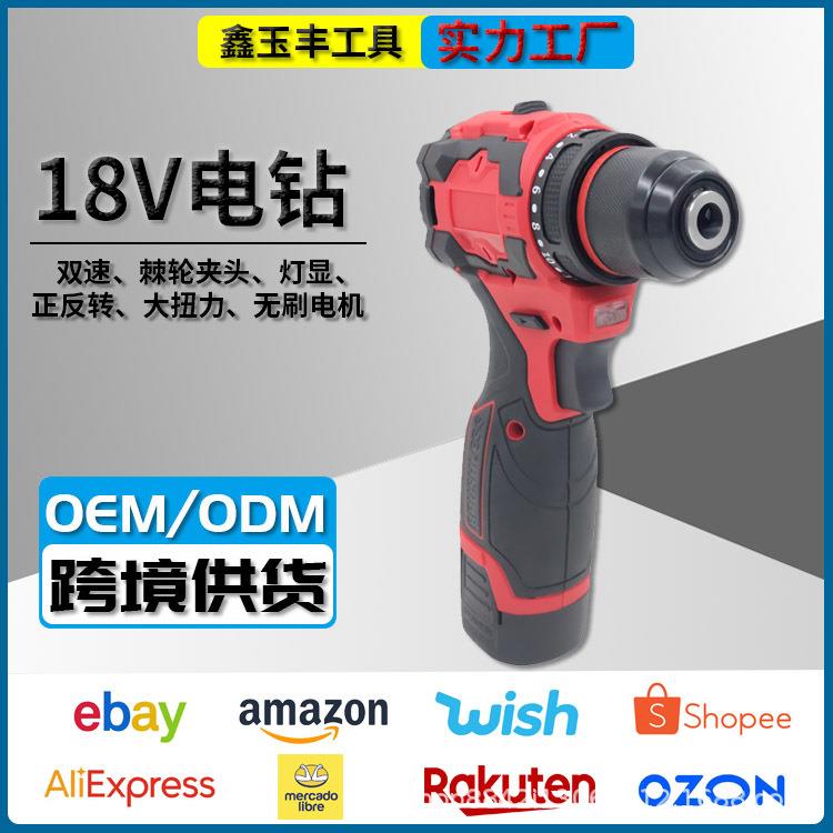 锂电18V电钻双速无刷电机棘轮夹头正反转灯显操作小钢炮强劲动力