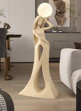 客大乔型落灯zls20240摆件抽象艺术人物雕塑厅电视柜沙发地旁装饰