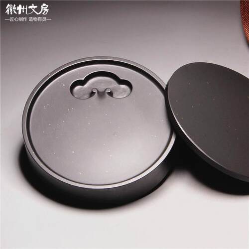 高档家遗歙砚意《如砚》原石带盖砚台非金星龙尾砚文国房四宝端礼
