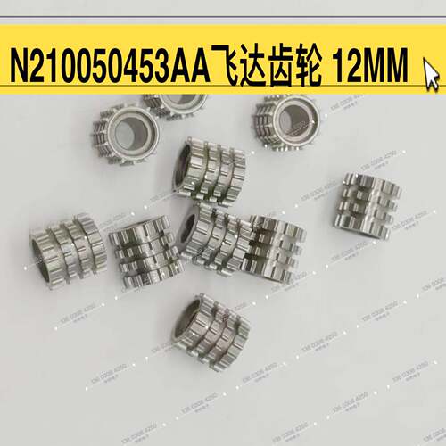 CM602 CM402 NPM贴片机12mm/16mm飞达配件卷带齿轮N210050453AA