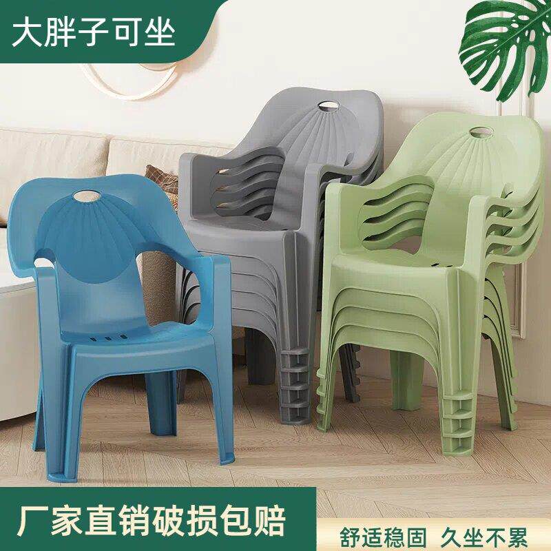 加厚塑料靠背椅子家用大人小椅子特厚塑料凳靠背老年人浴室洗澡凳