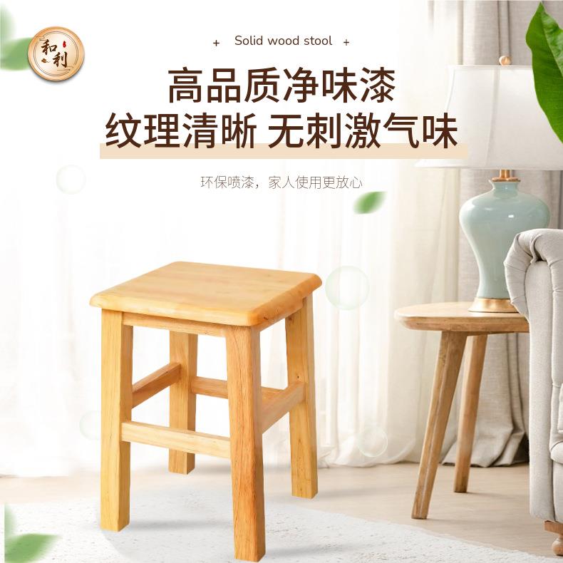 橡胶实方餐饮凳用木板凳凳现代简约酒吧吧台凳高脚HL-F260木凳商