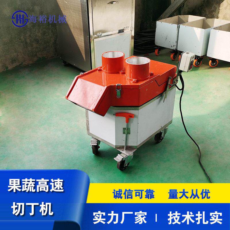多功能洋葱萝卜切丁设备304全不锈钢黄瓜切丁设备果蔬速切丁机
